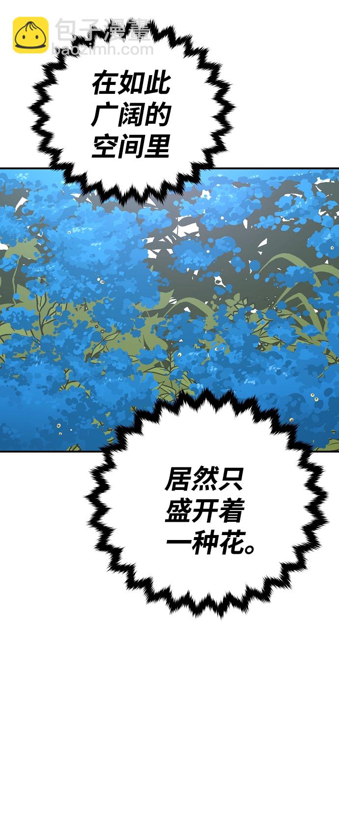 第81话22