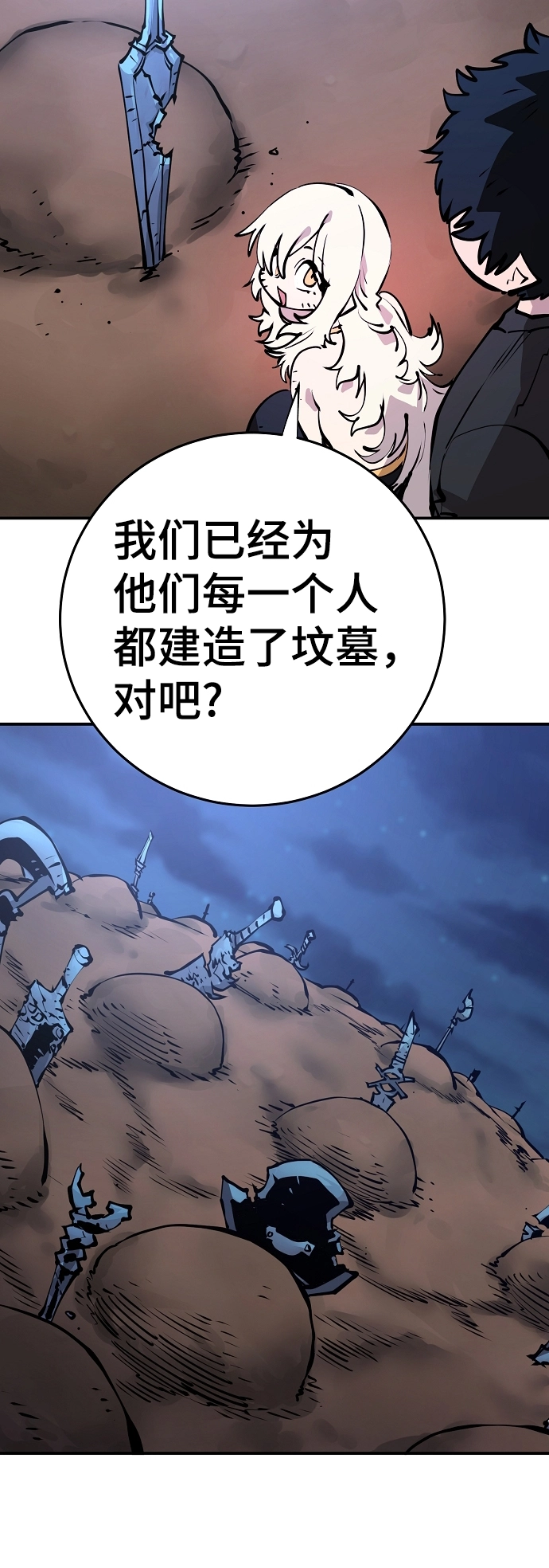 第100话47