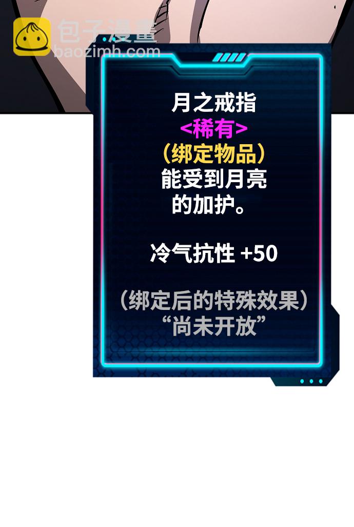 第110话12