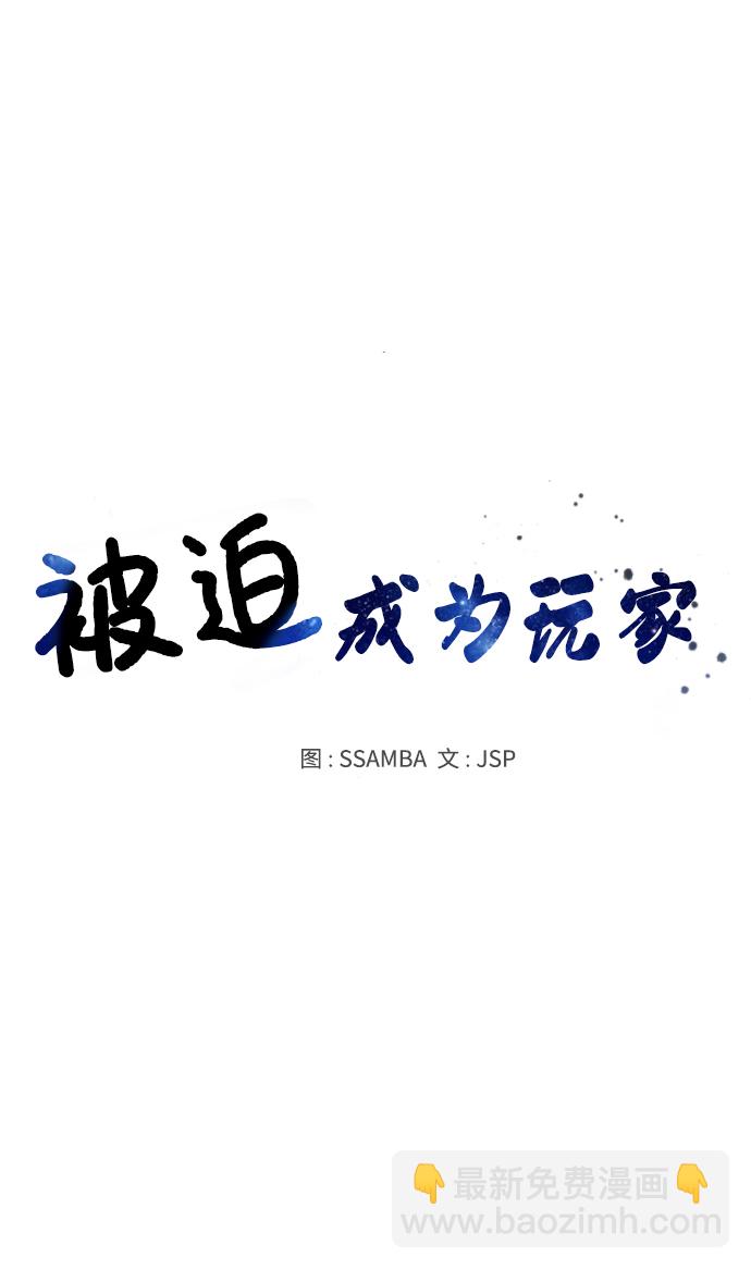 第83话8