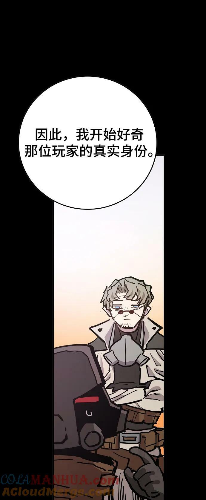 第162话45