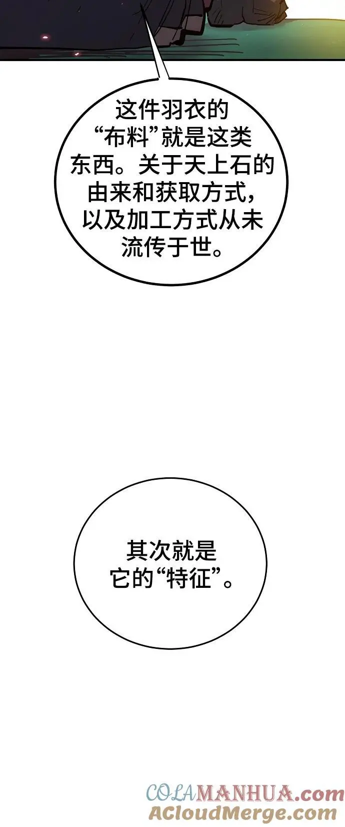 第176话45