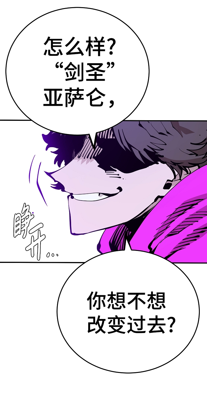 第87话12