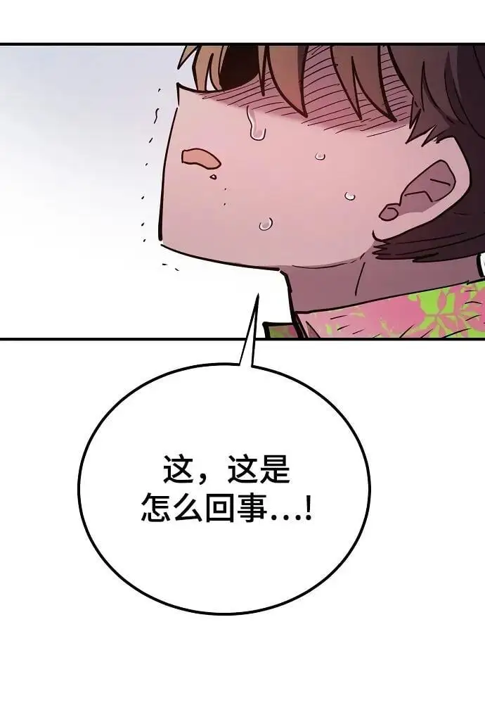 第178话58