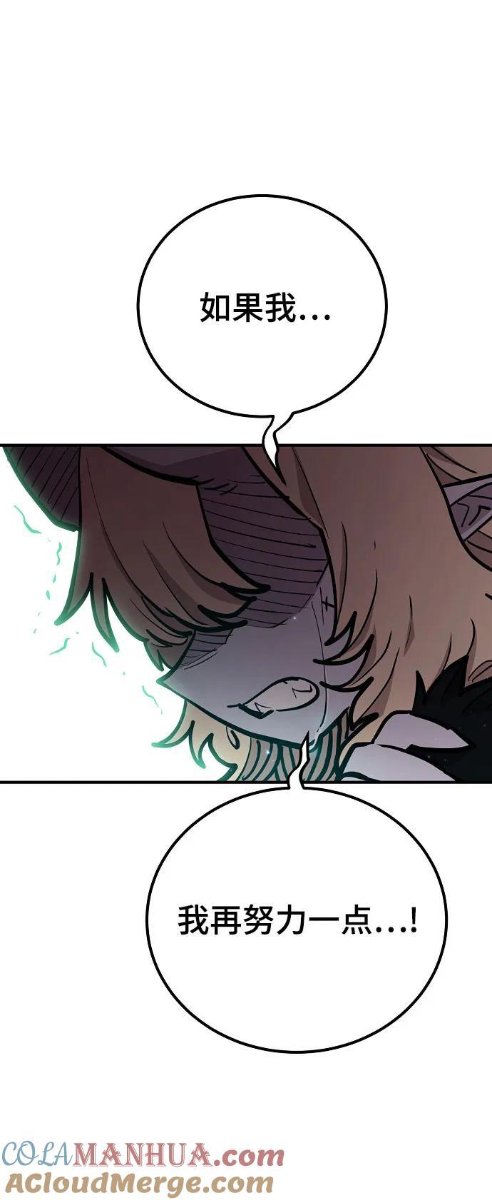 第170话75