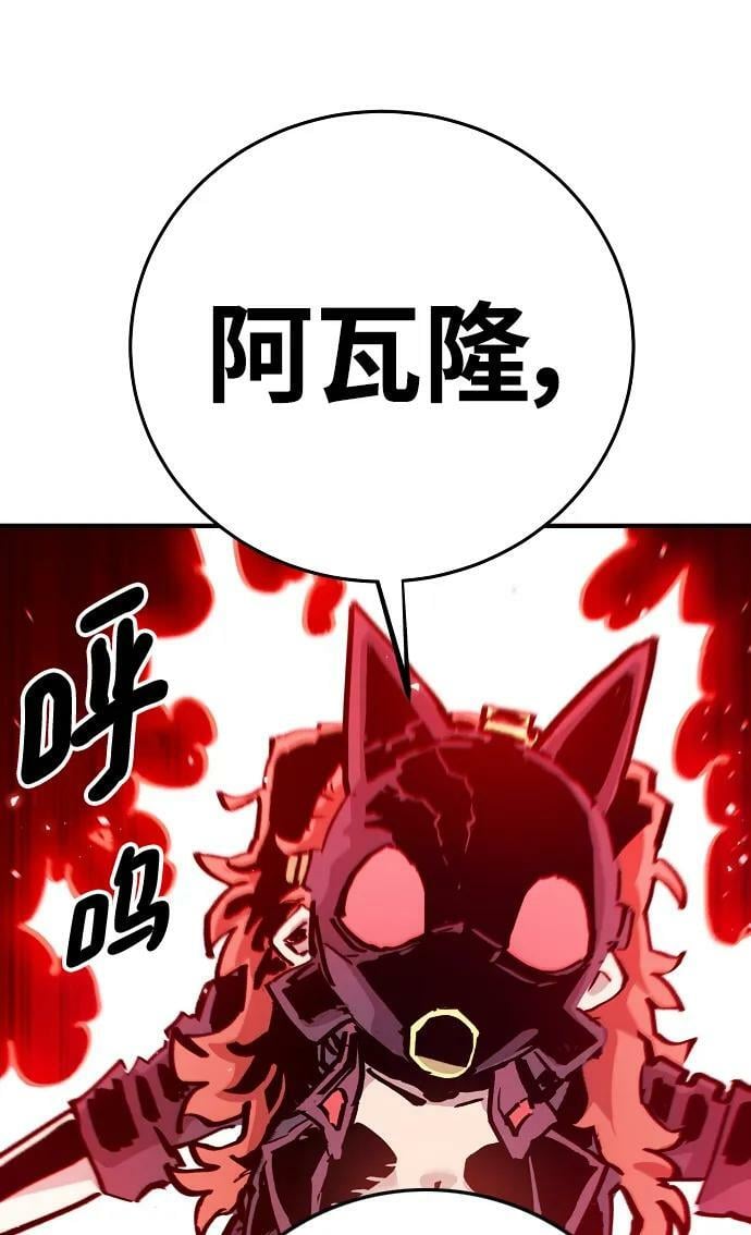 第161话41