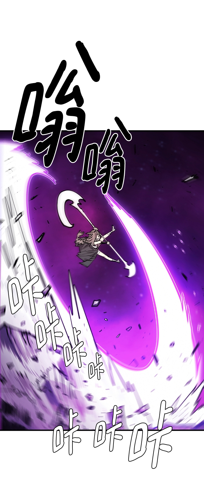 第133话26
