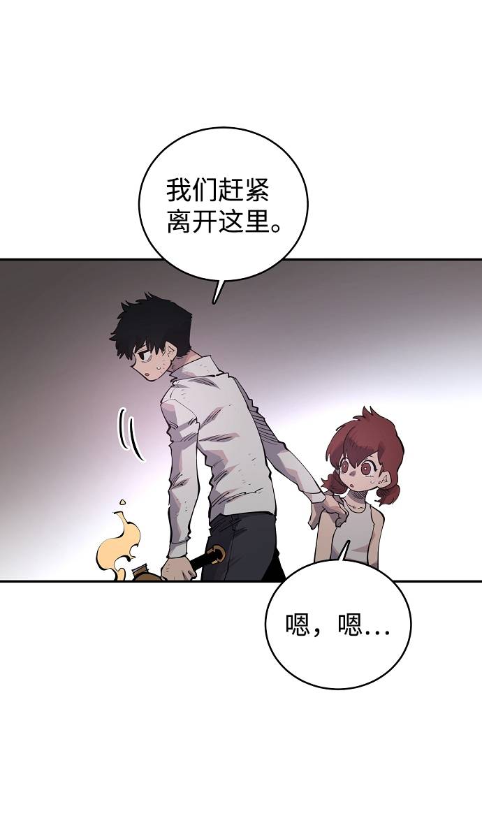 第17话33