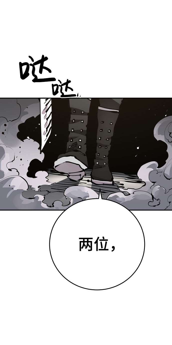 第80话54