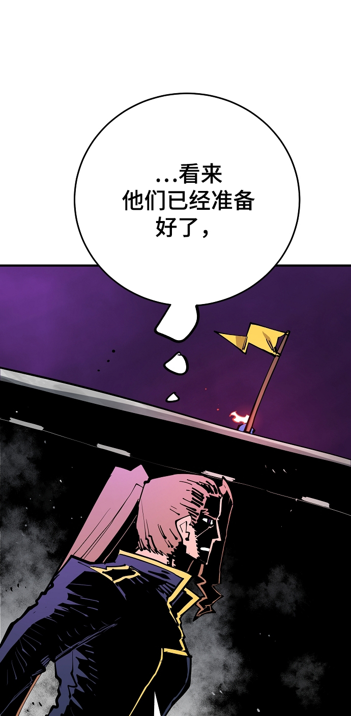第133话61