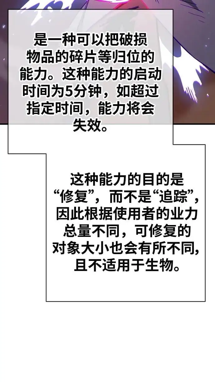 第180话64