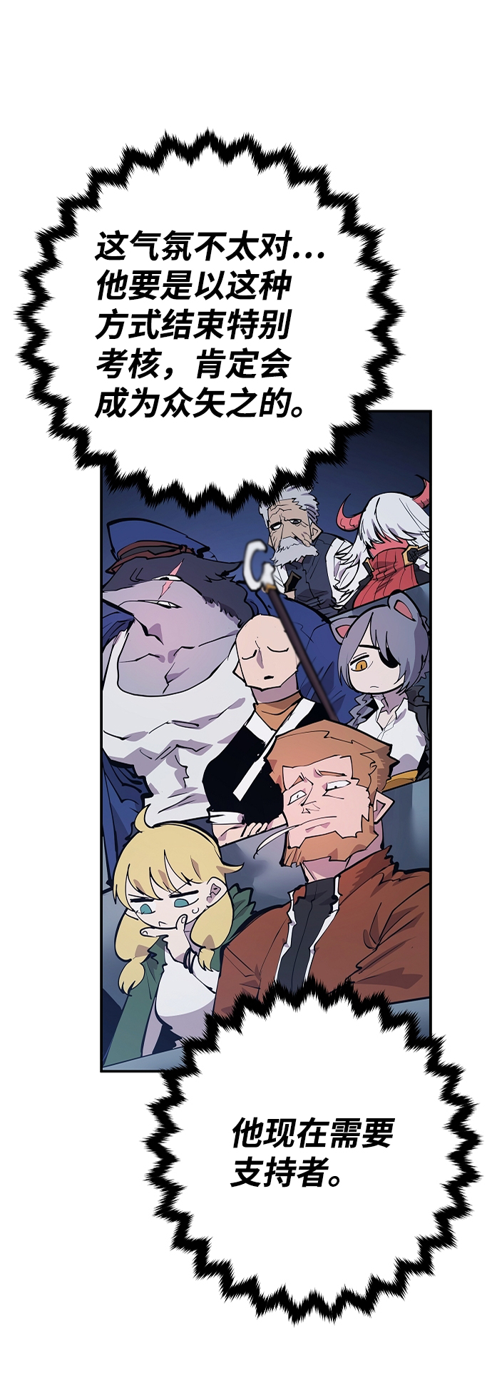 第110话46