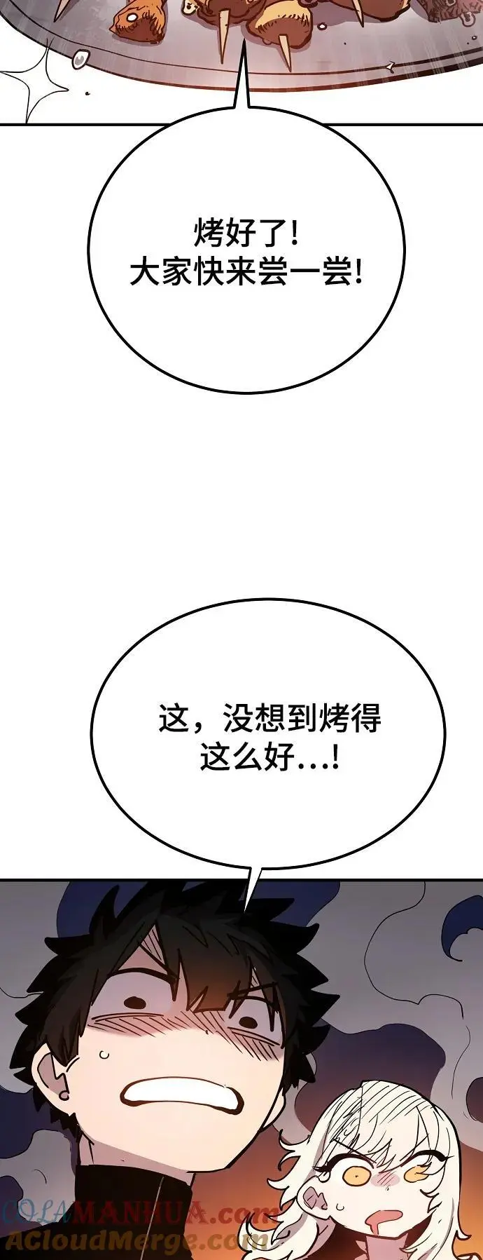 第178话54