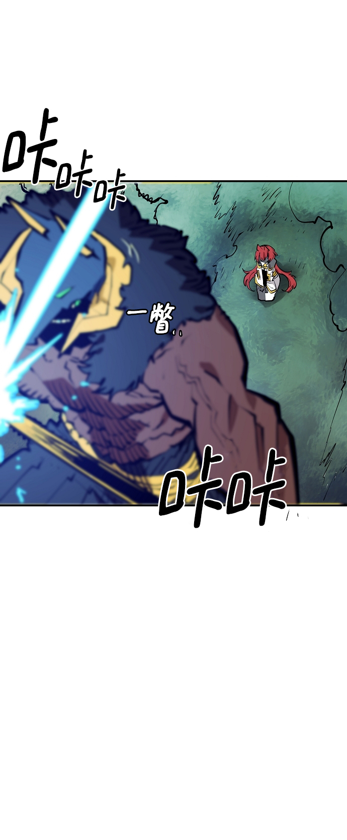 第117话6