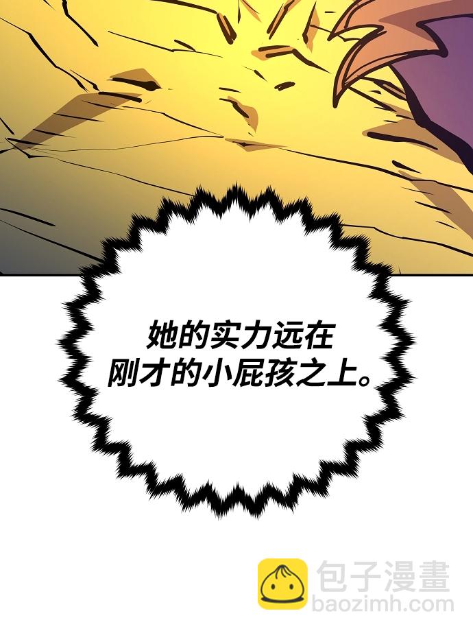 第136话60