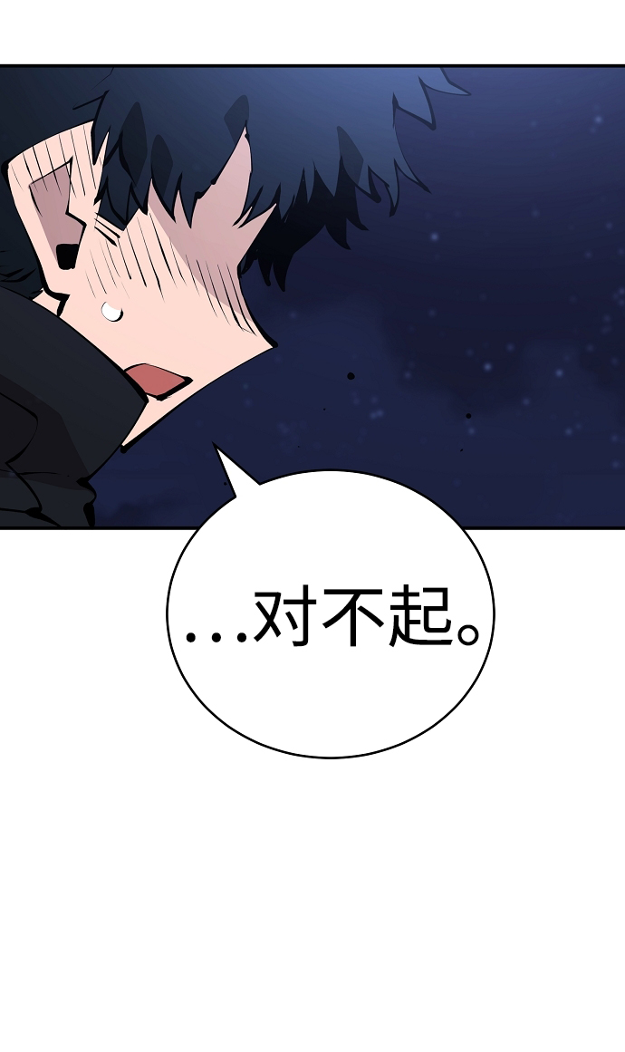 第62话67