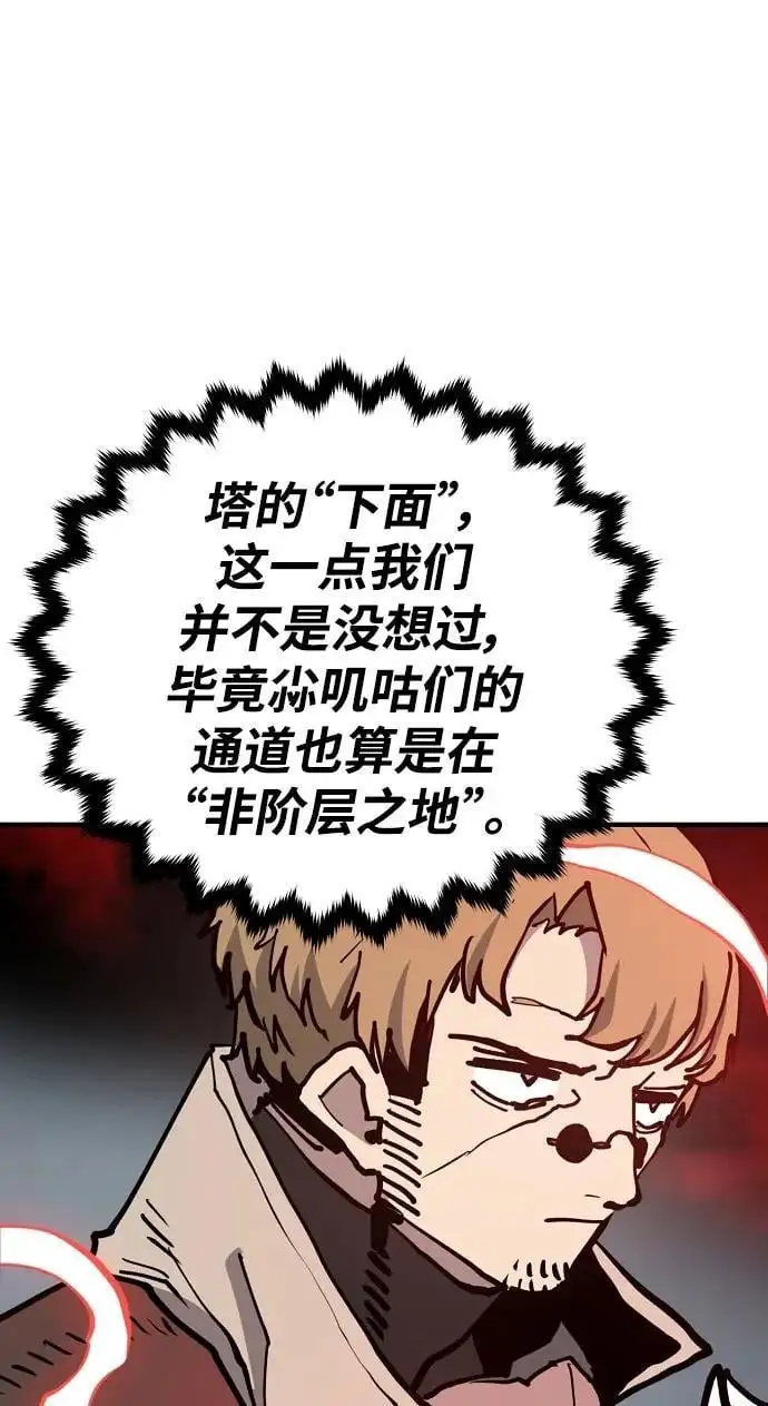 第183话5