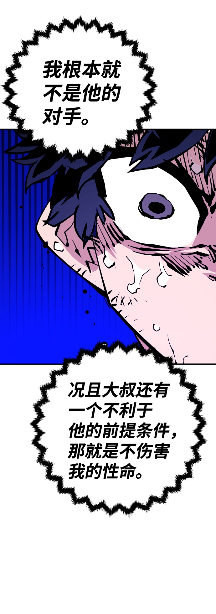 第83话56
