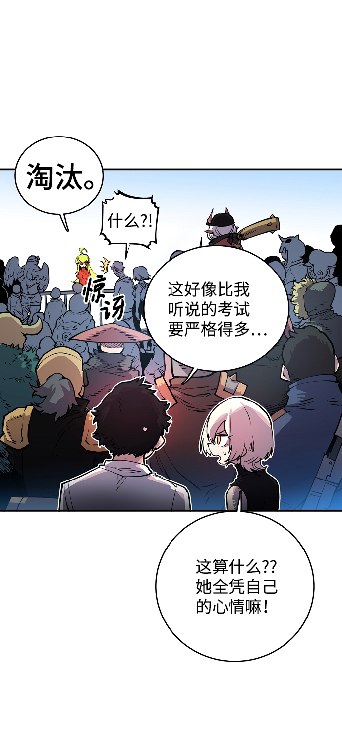 第11话29