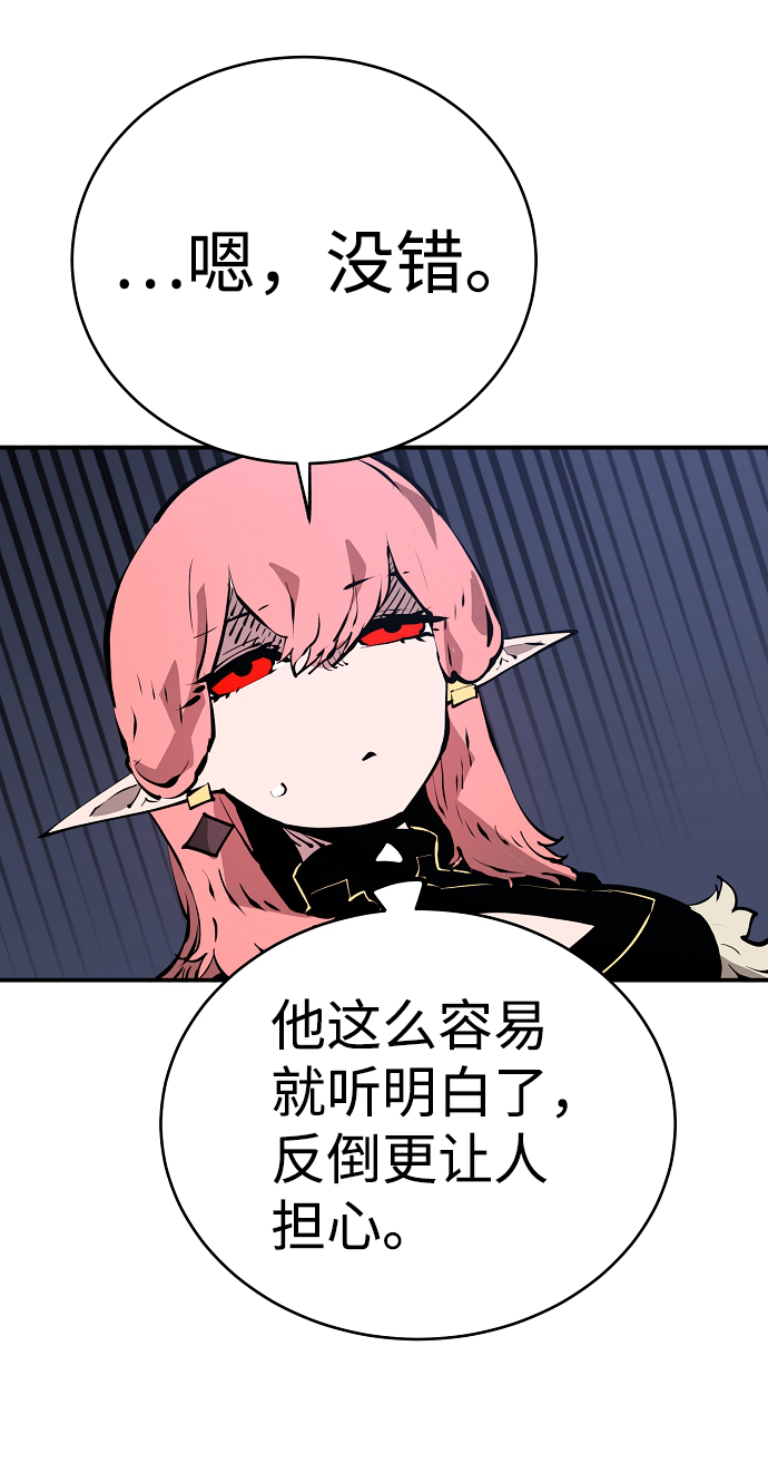 第49话32
