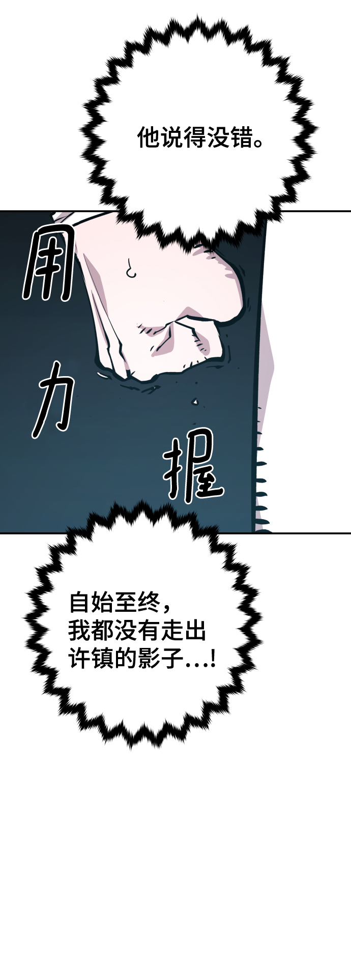 第119话48