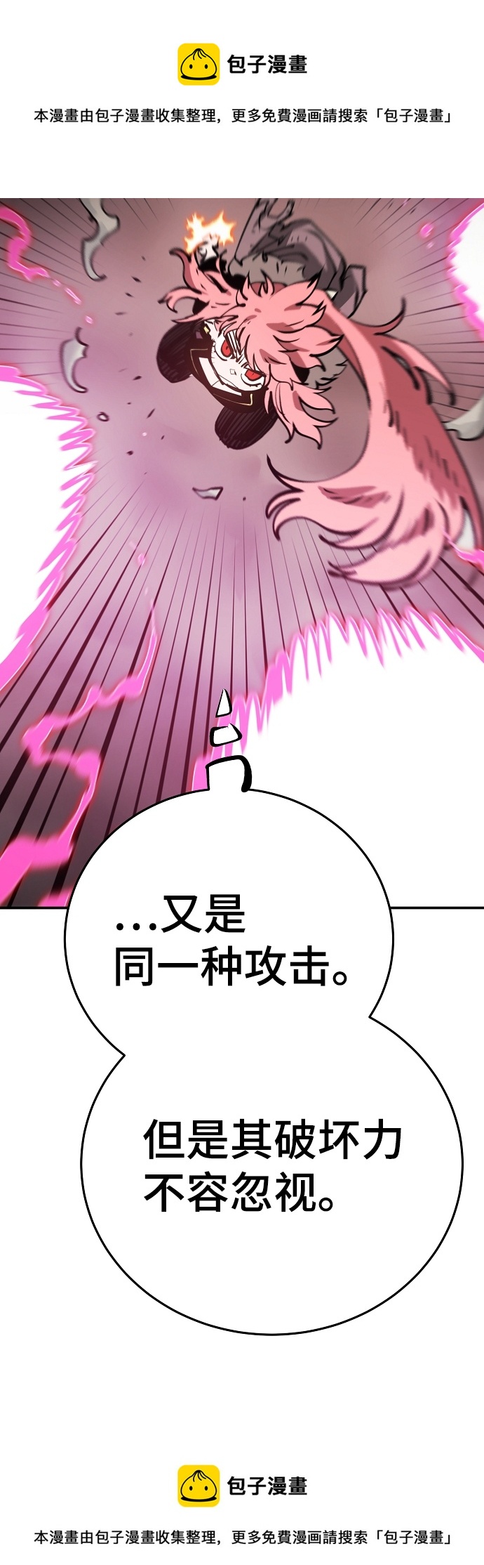 第96话49