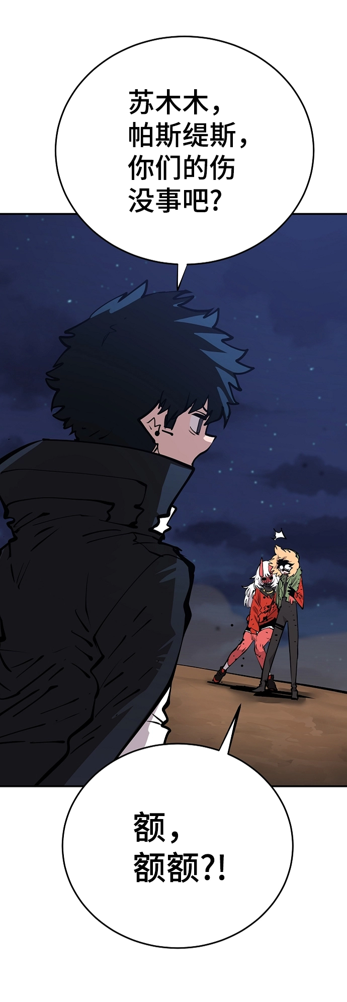 第106话25
