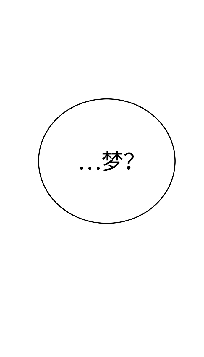 第43话14