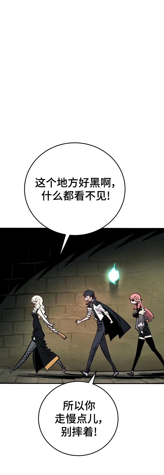 第138话27