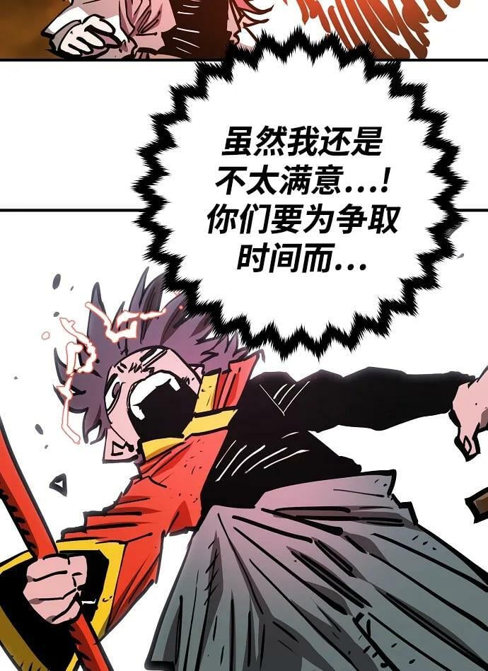 第154话71