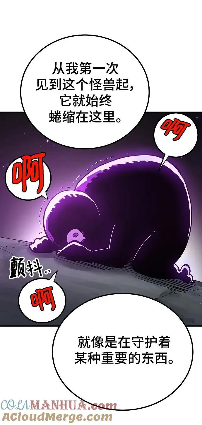 第183话80