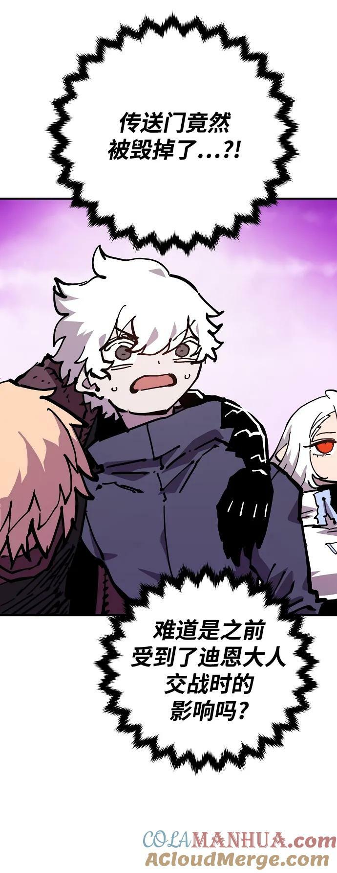 第160话4