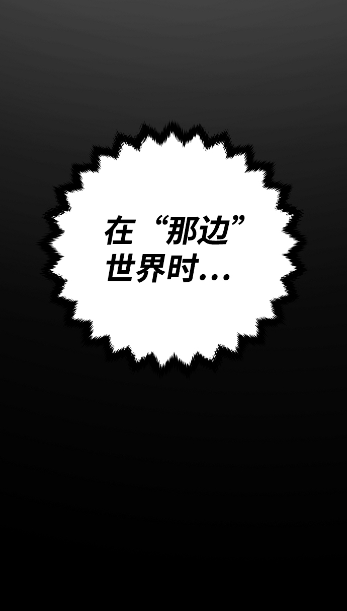 第101话29