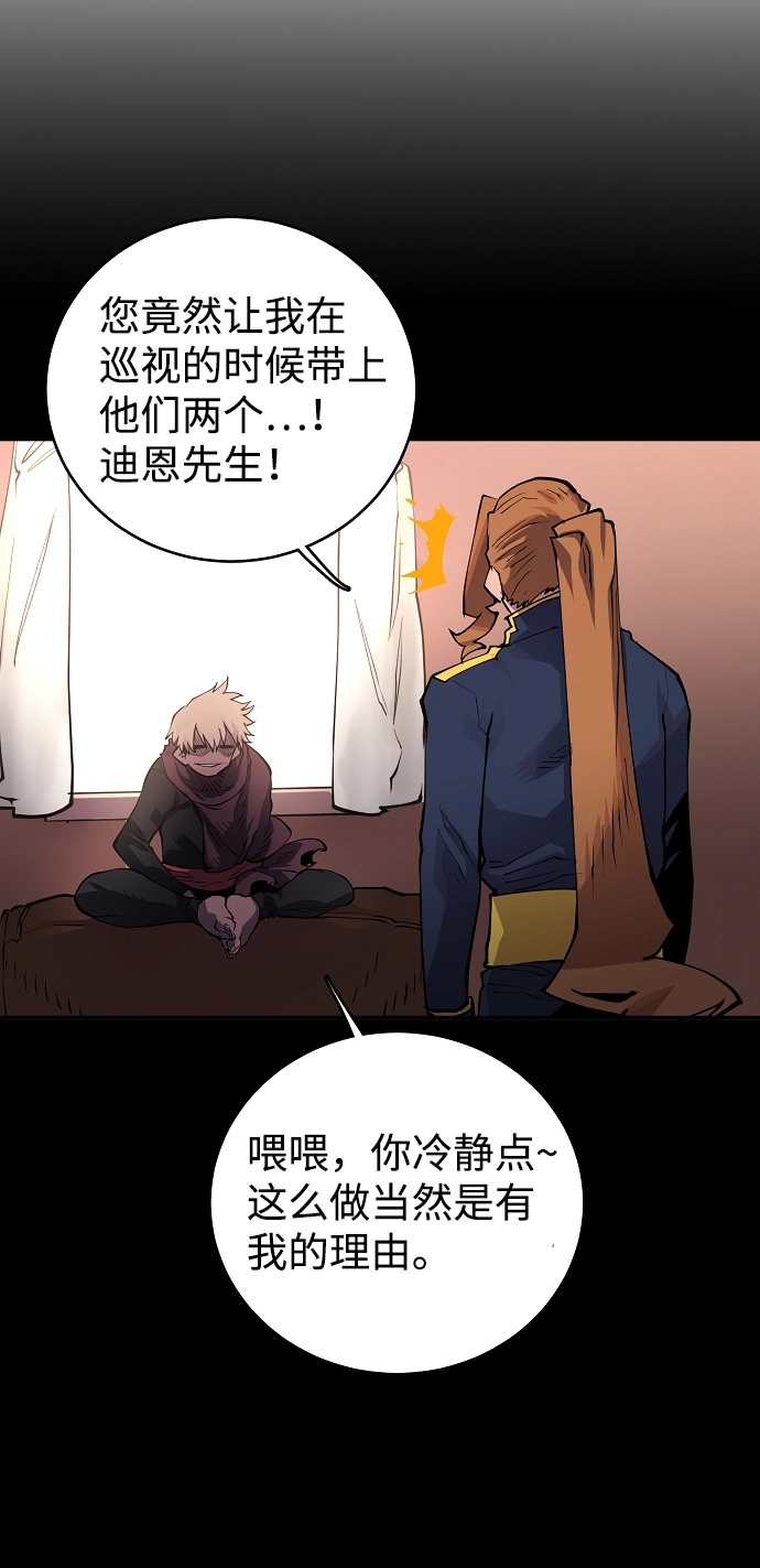 第14话26