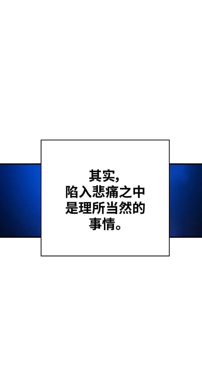 第172话52