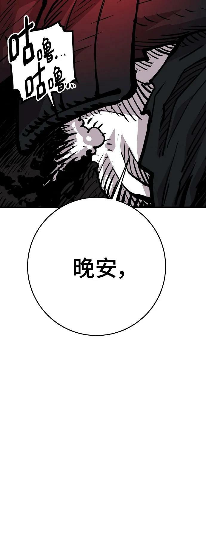 第163话22