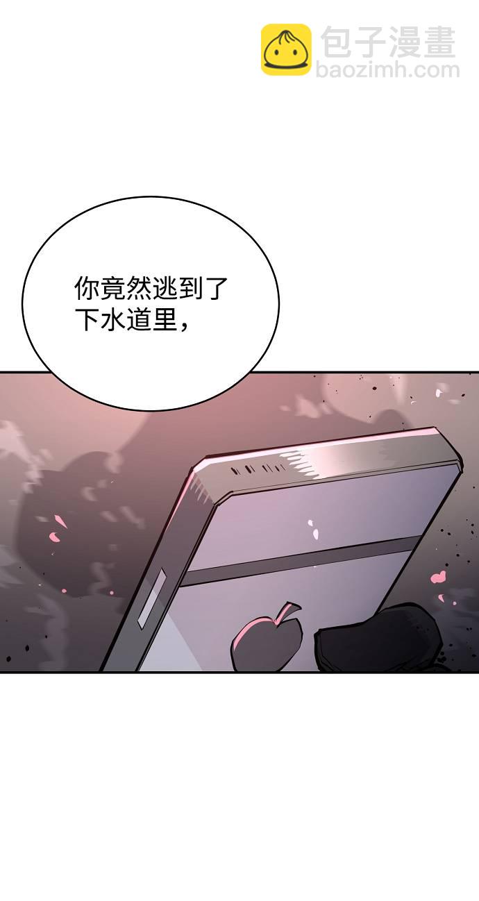 第18话29