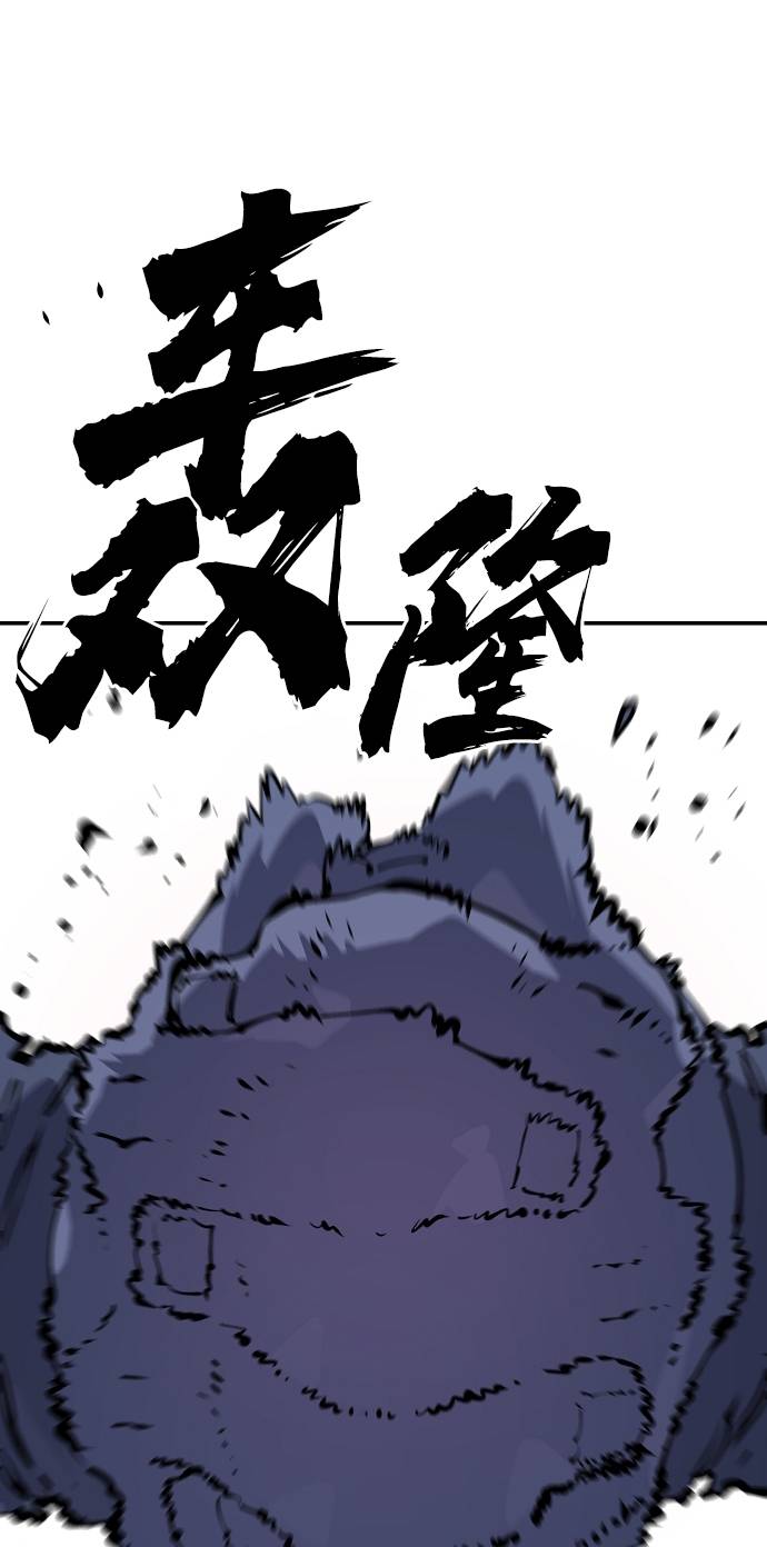 第44话12