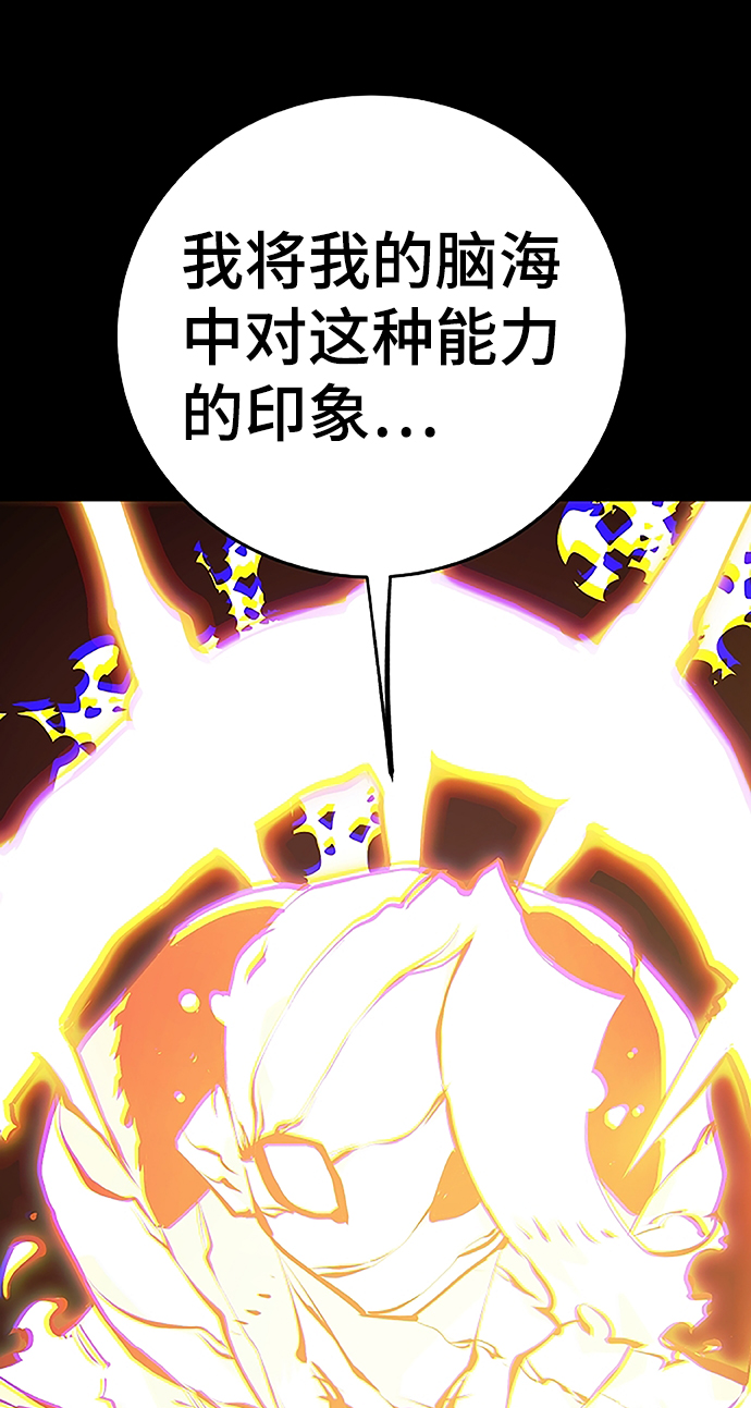 第97话31