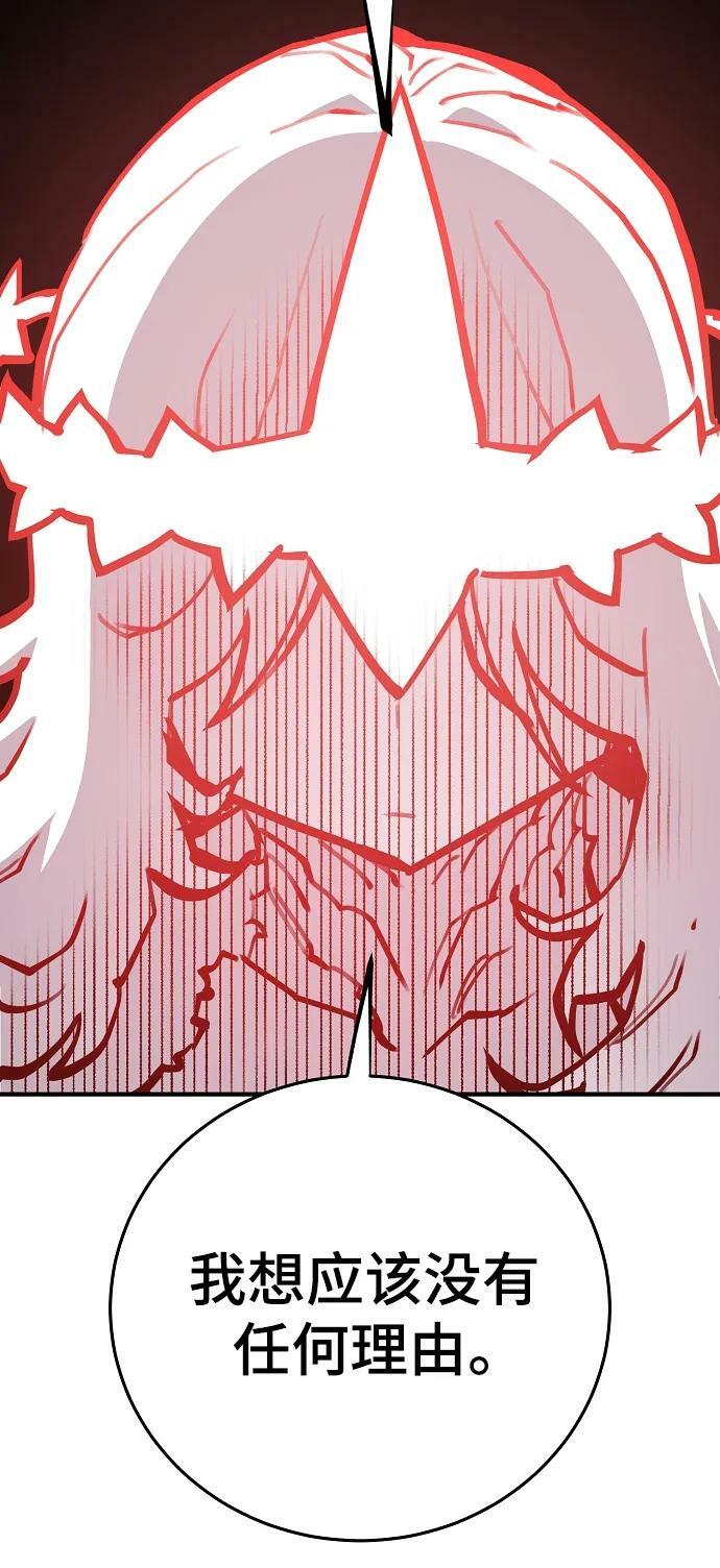第155话3