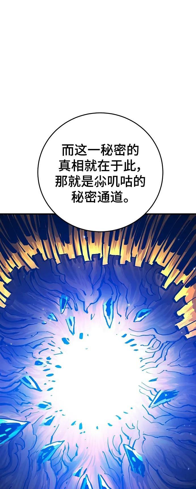 第161话28
