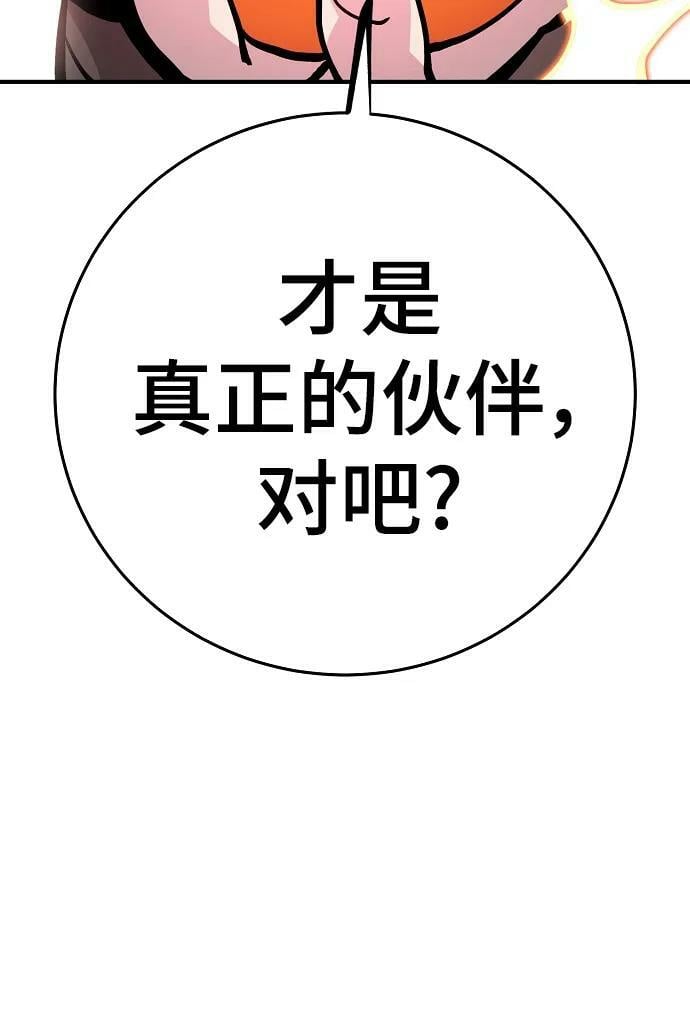 第155话91