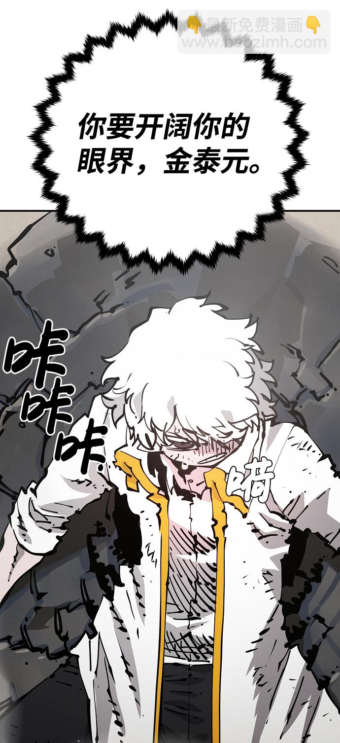 第84话60