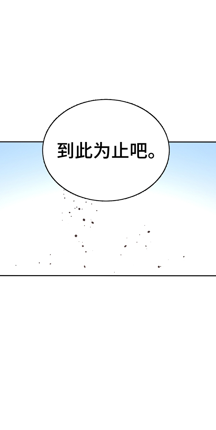 第8话58