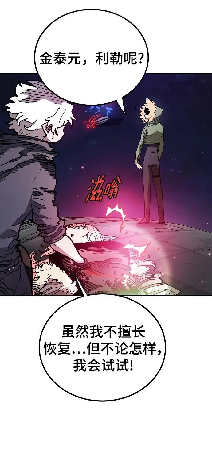 第185话53
