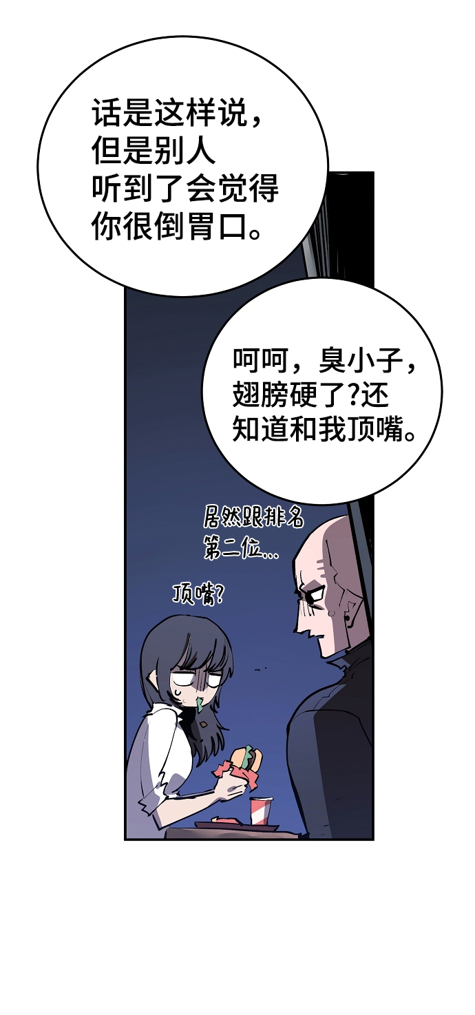 第111话3