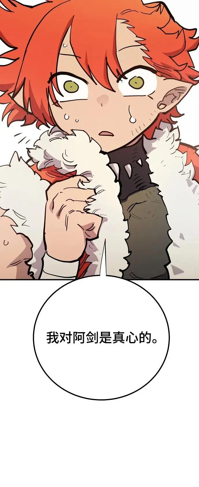 第177话10