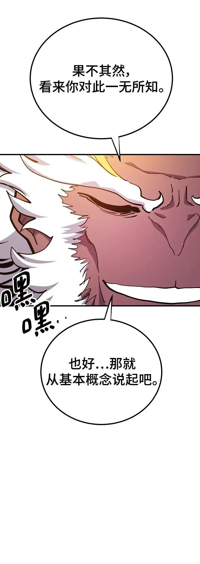 第176话41