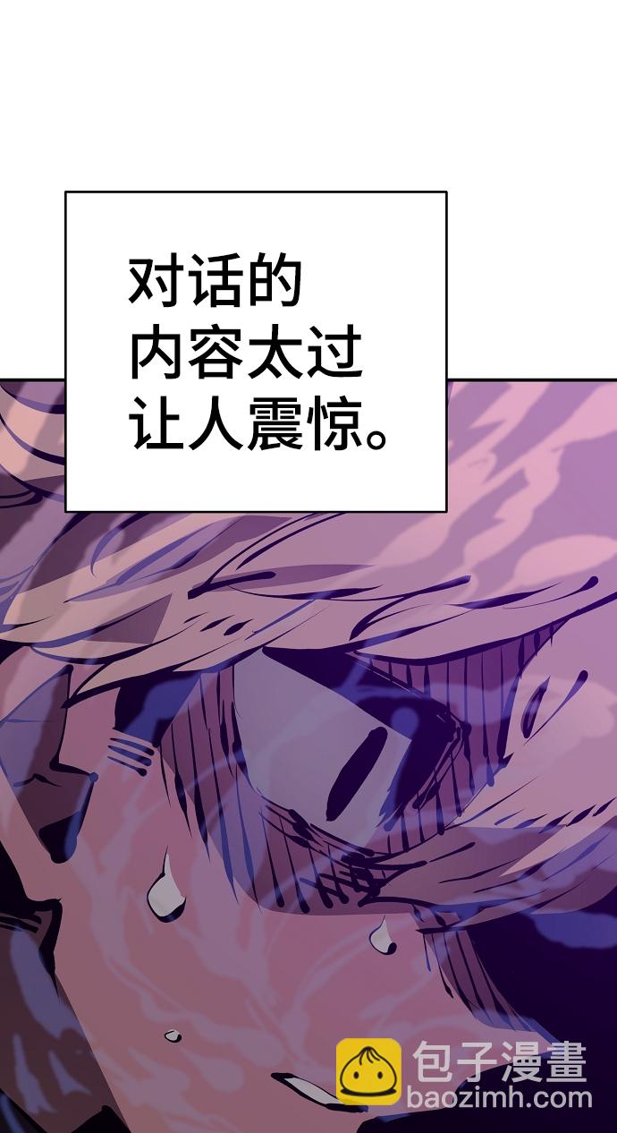 第67话14