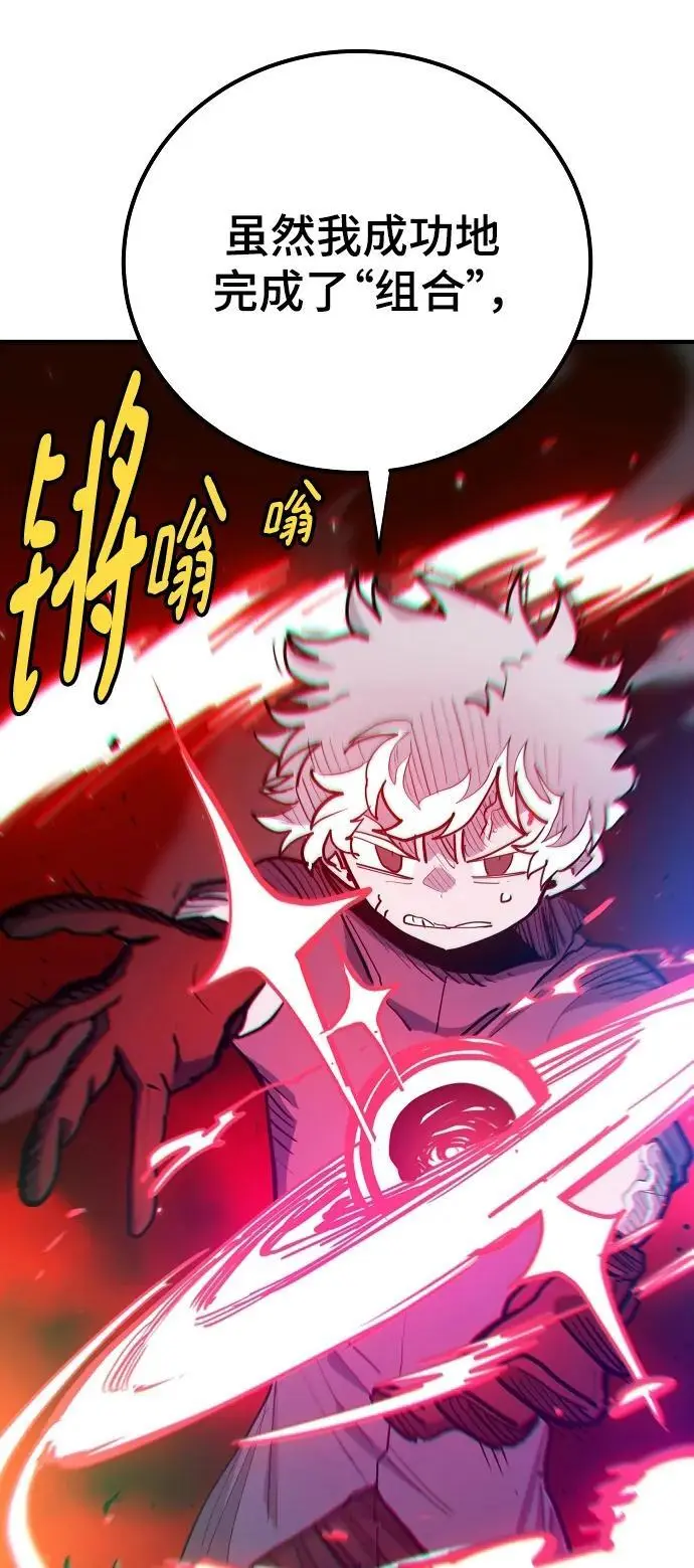 第175话14